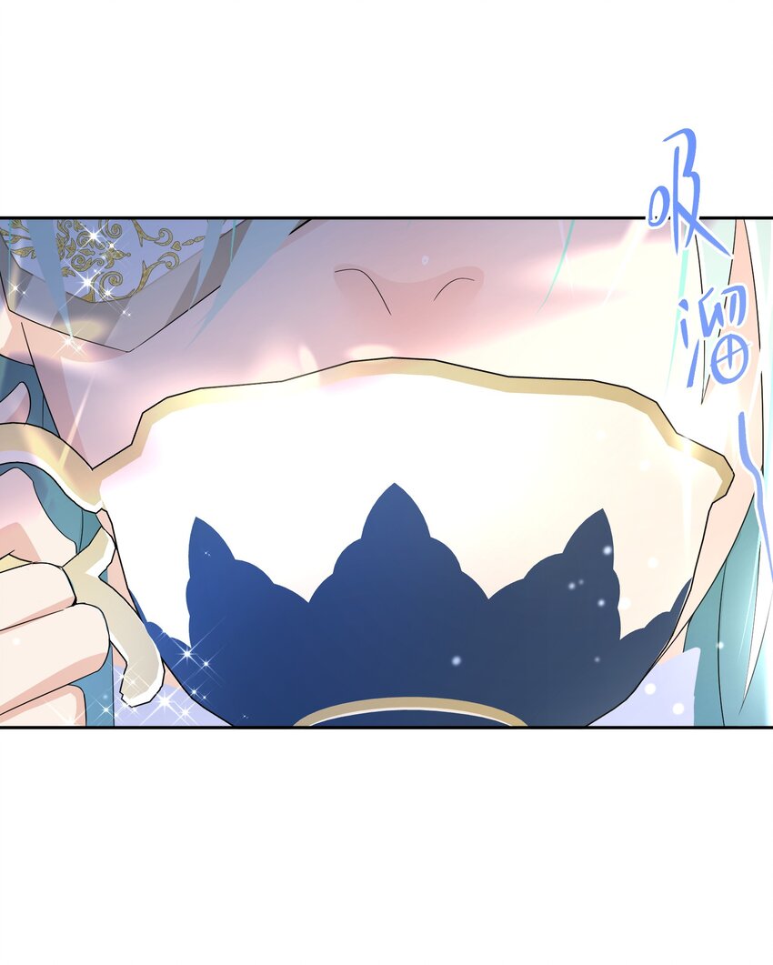 《公主的一百种殉国方式》019 谈生意 第38页