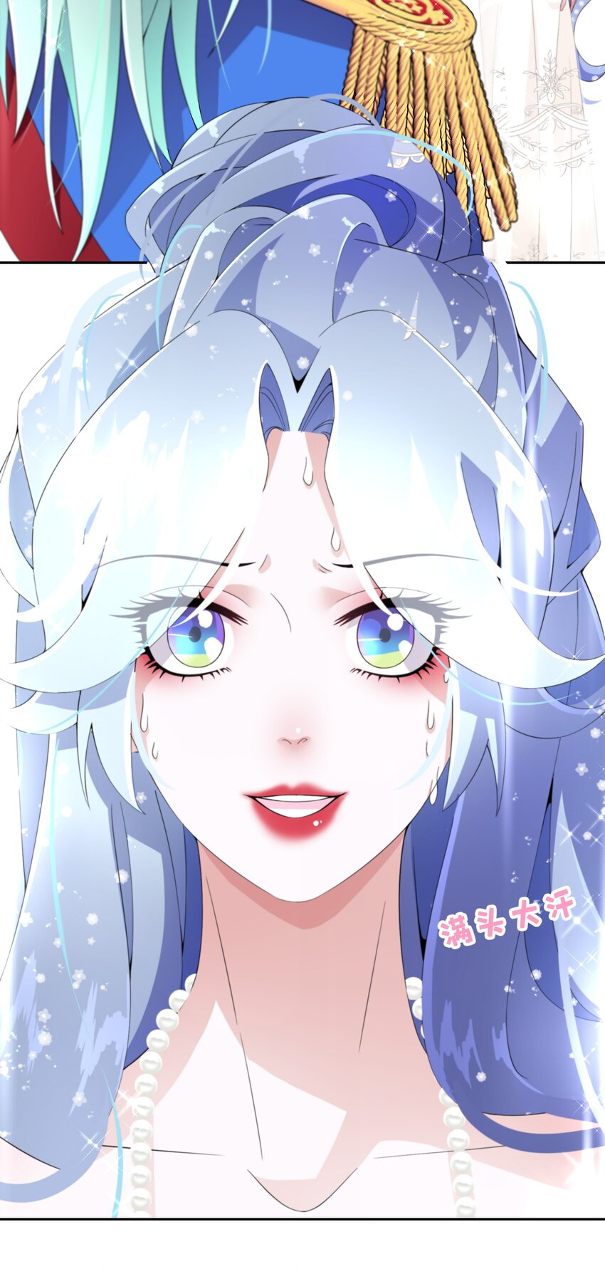 《公主的一百种殉国方式》019 谈生意 第44页