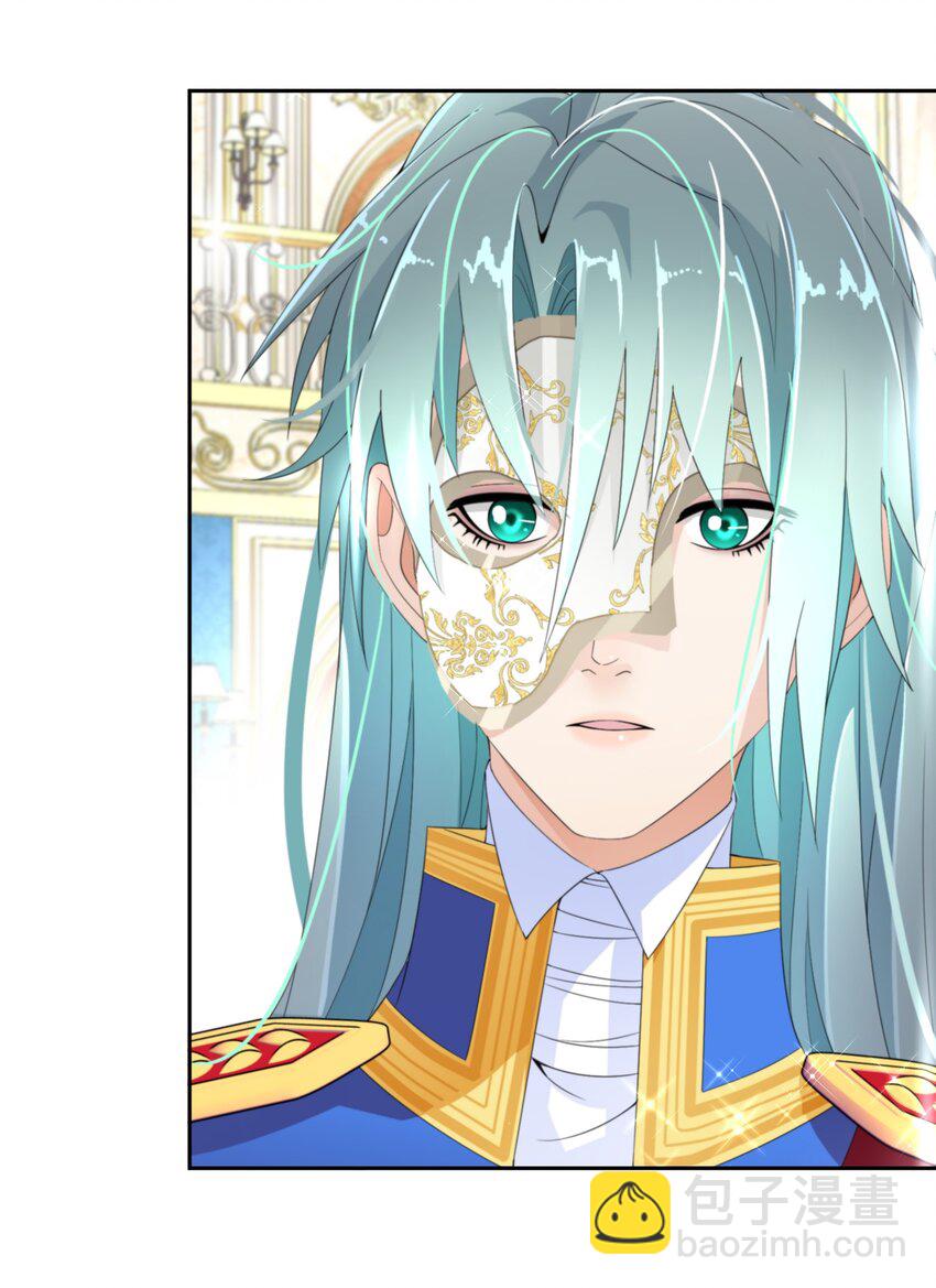 《公主的一百种殉国方式》019 谈生意 第45页