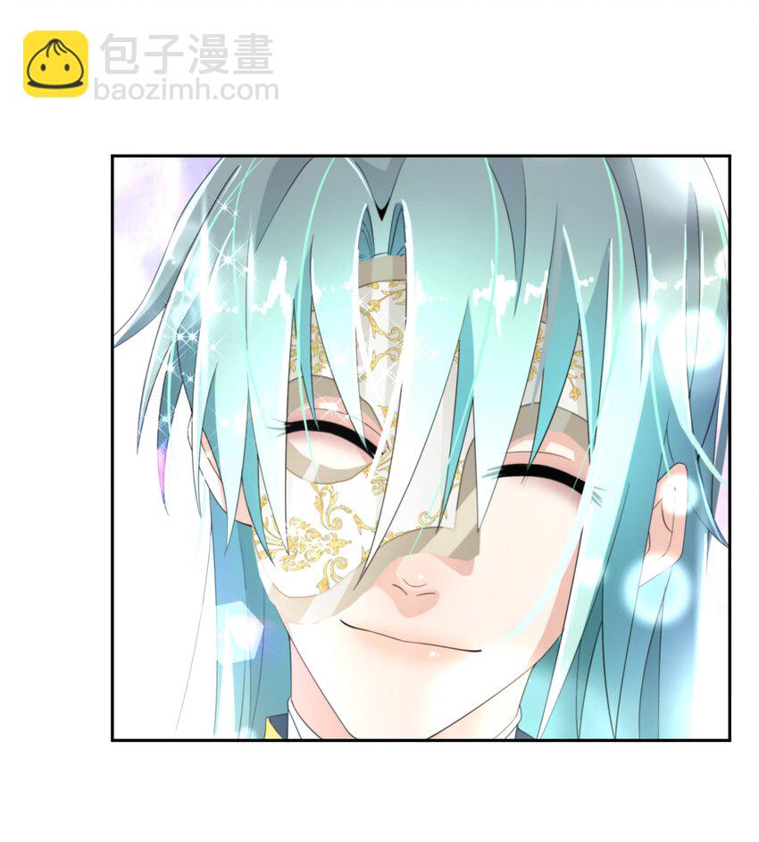 《公主的一百种殉国方式》019 谈生意 第48页