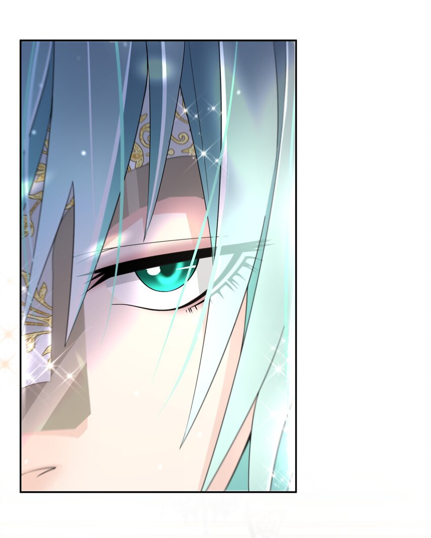 《公主的一百种殉国方式》021 上当！ 第15页