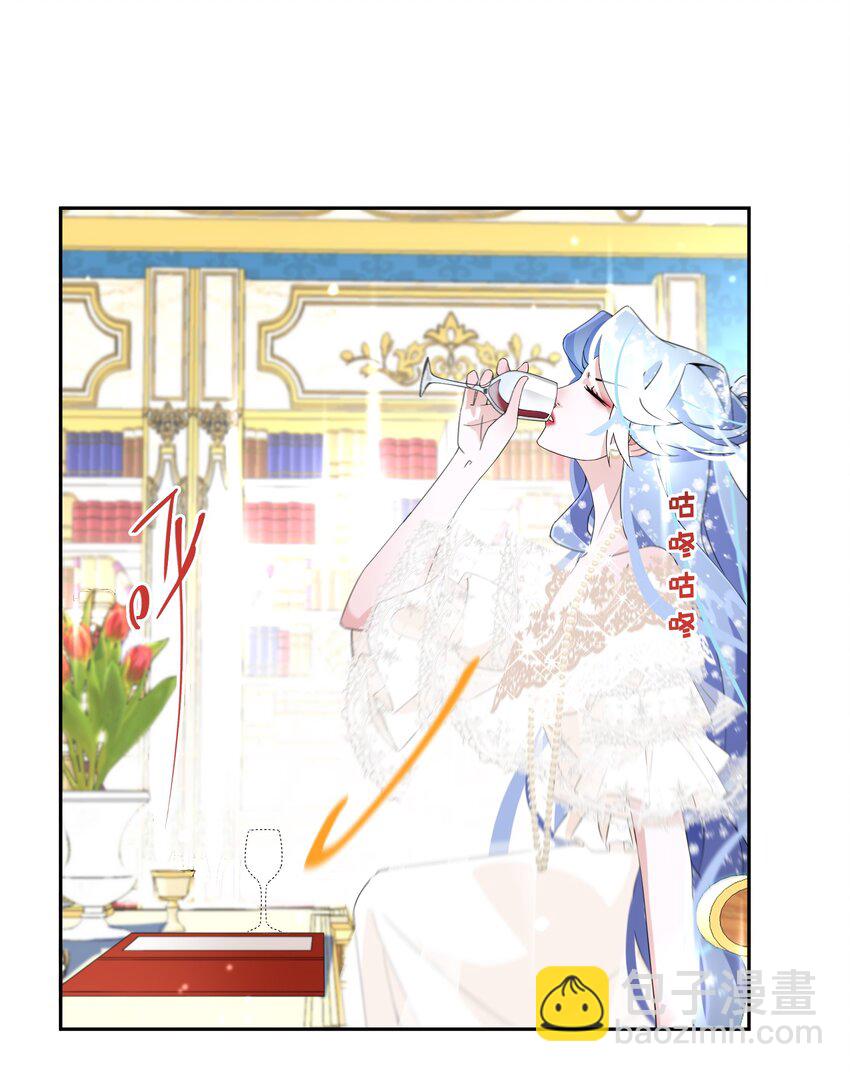 《公主的一百种殉国方式》021 上当！ 第36页