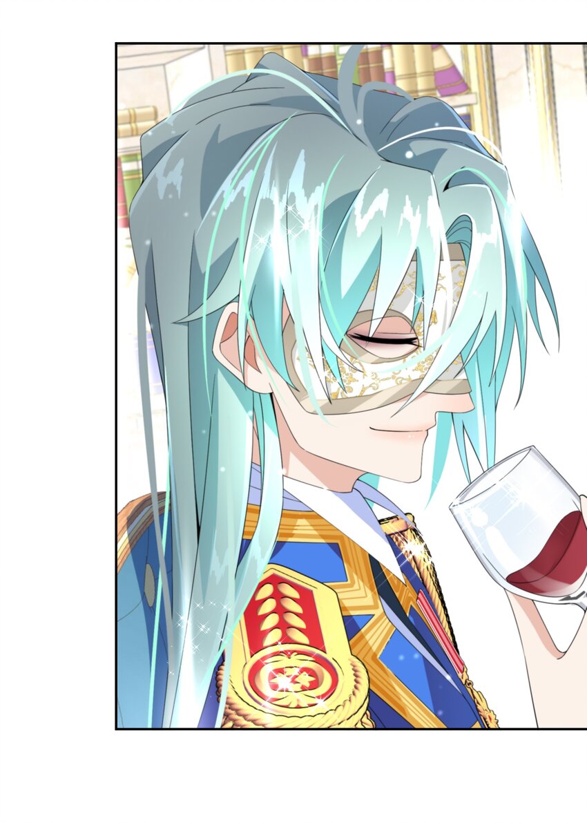 《公主的一百种殉国方式》021 上当！ 第38页