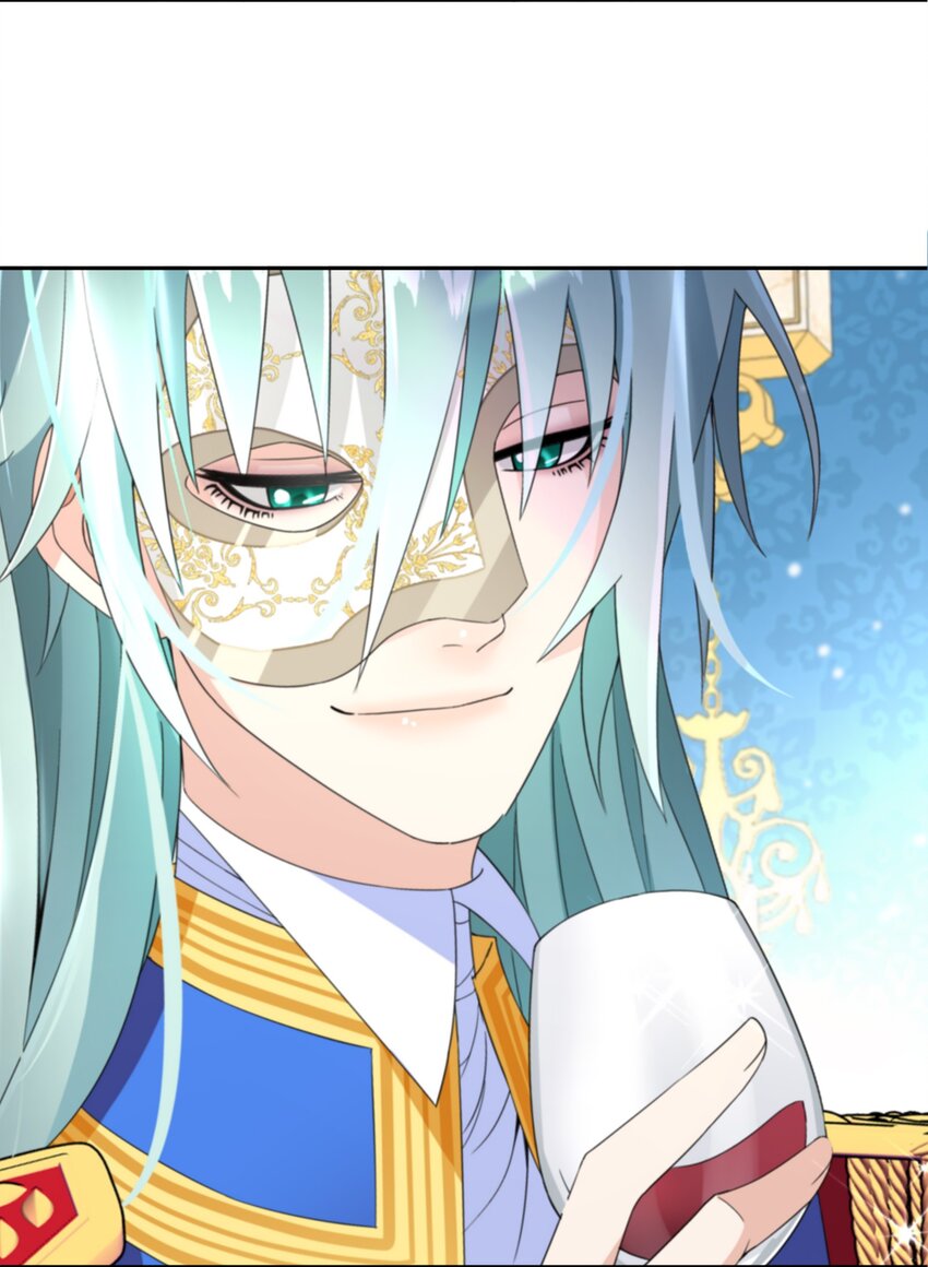 《公主的一百种殉国方式》021 上当！ 第41页