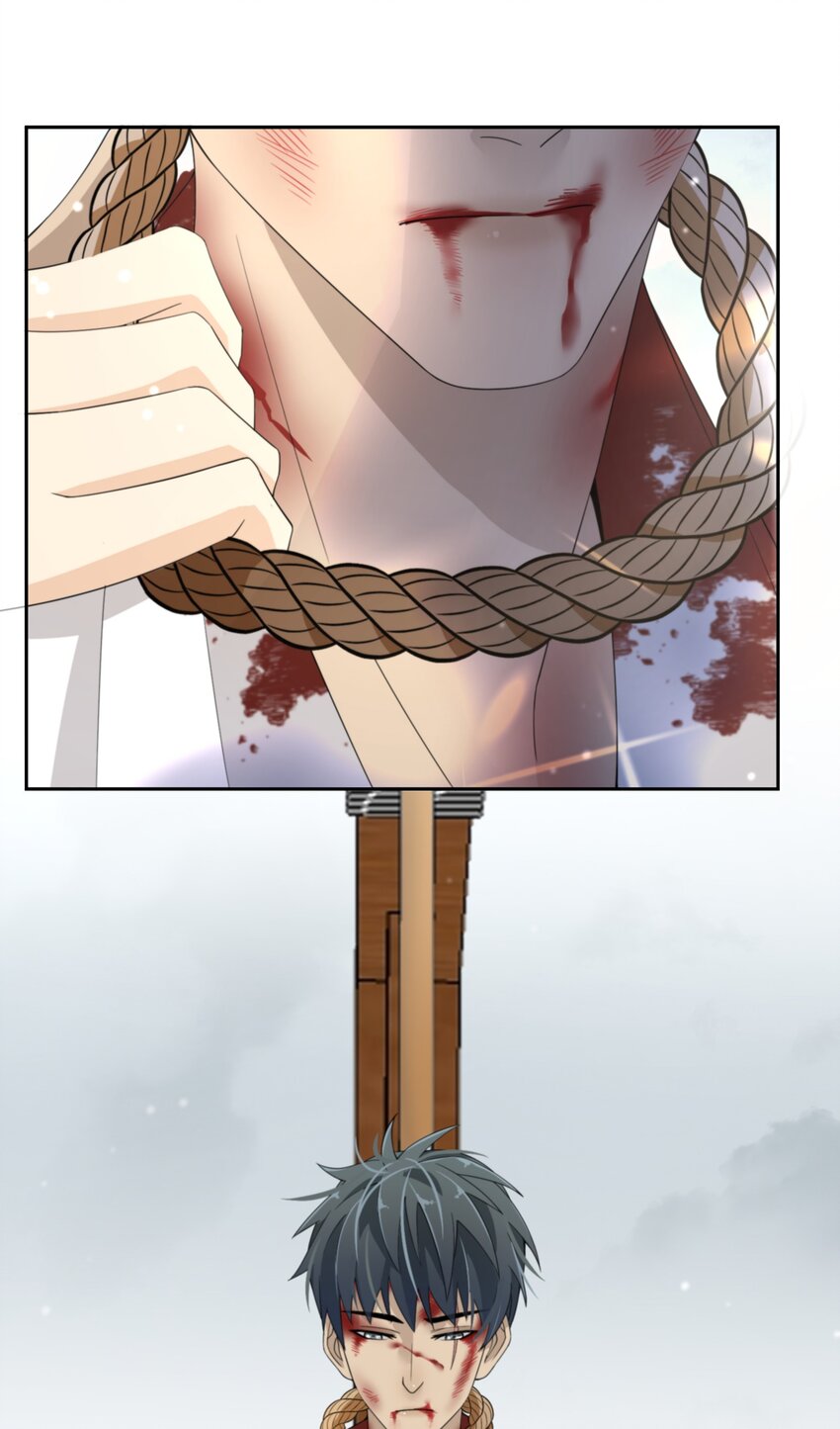 《公主的一百种殉国方式》021 上当！ 第46页
