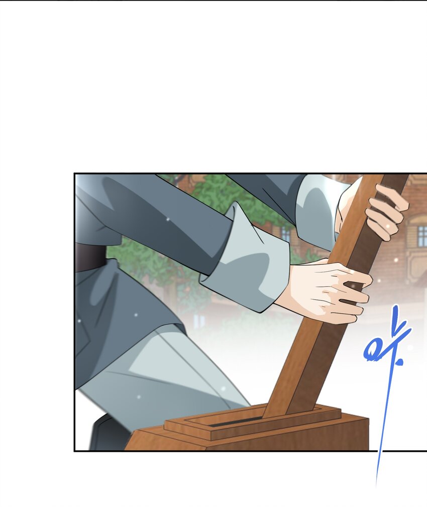《公主的一百种殉国方式》021 上当！ 第49页