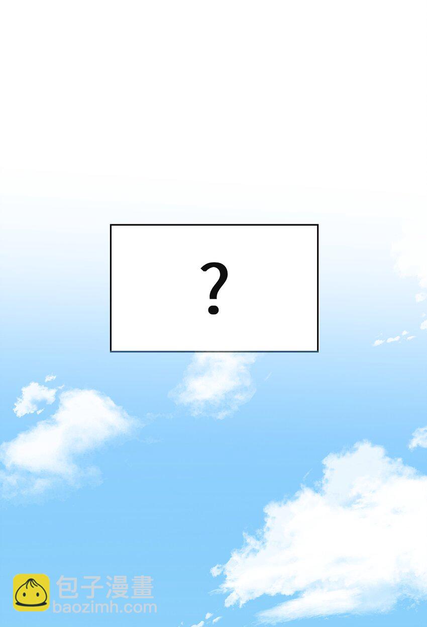 《公主的一百种殉国方式》022 分头行动 第32页