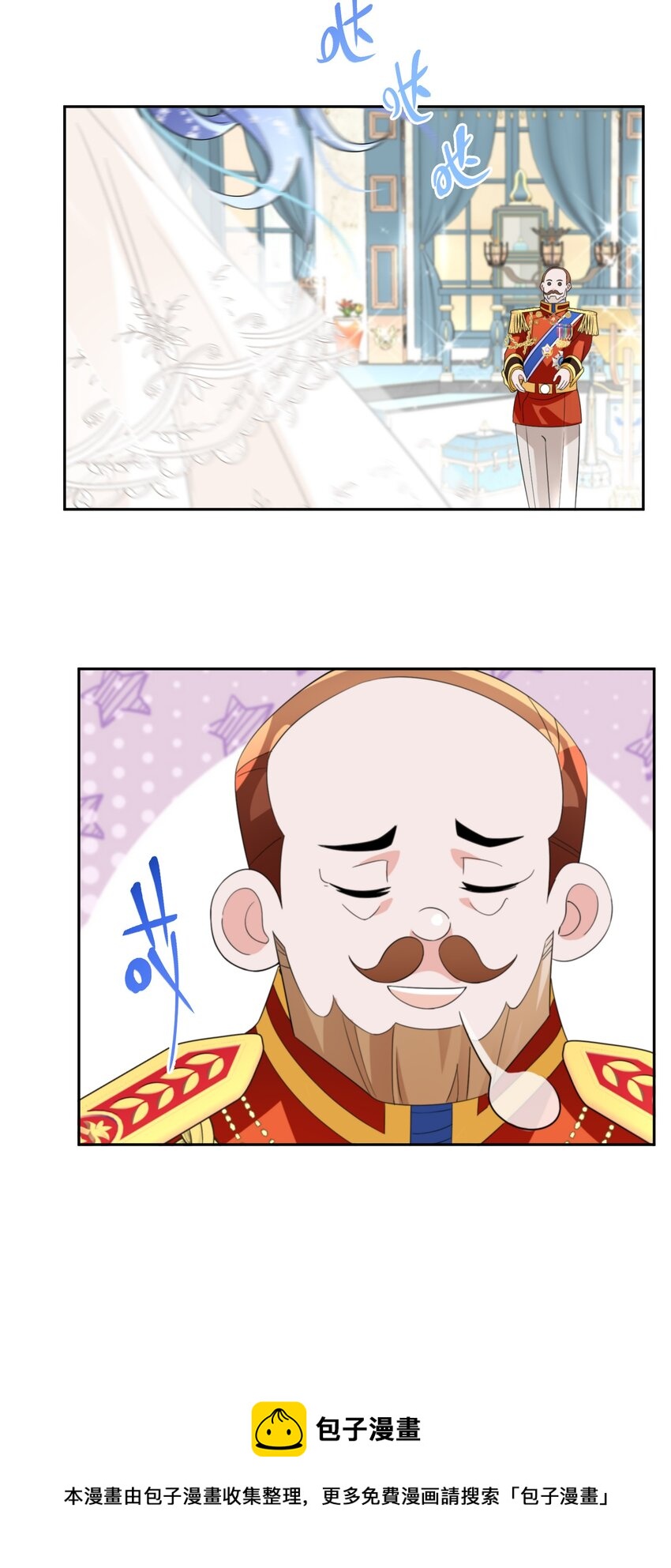 《公主的一百种殉国方式》022 分头行动 第49页