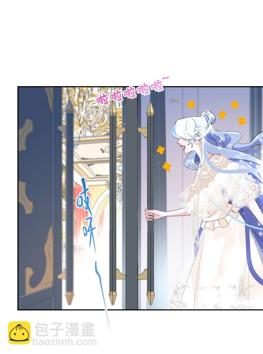 《公主的一百种殉国方式》022 分头行动 第50页