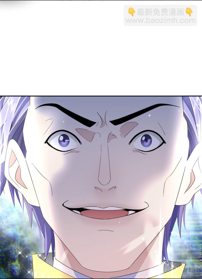 《公主的一百种殉国方式》022 分头行动 第7页