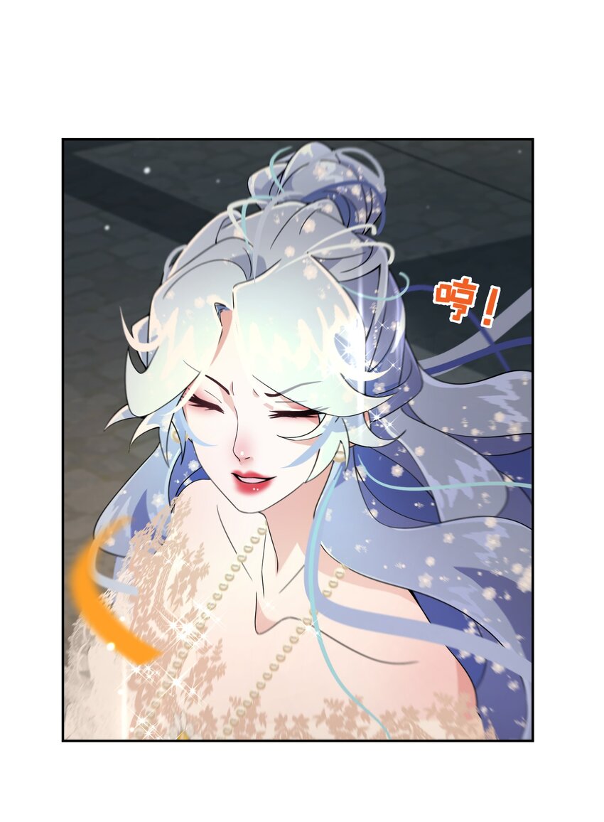 《公主的一百种殉国方式》023 别的男人 第35页