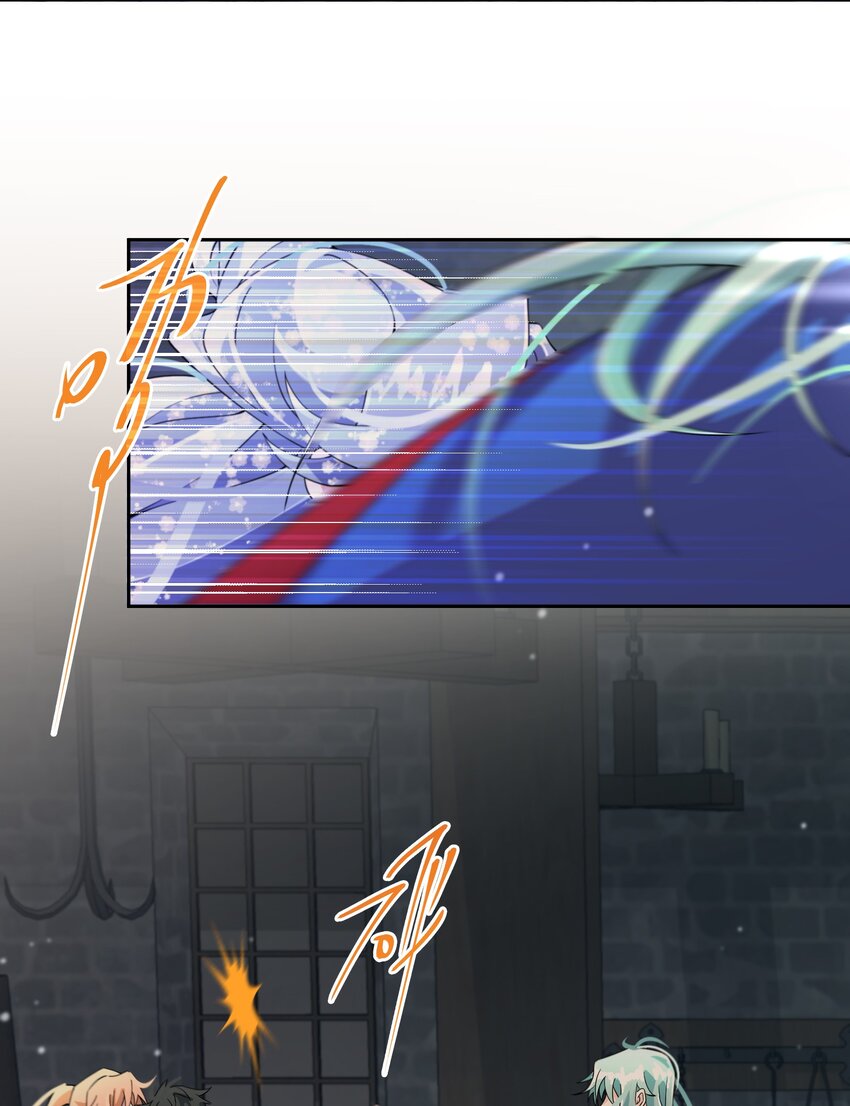 《公主的一百种殉国方式》023 别的男人 第38页