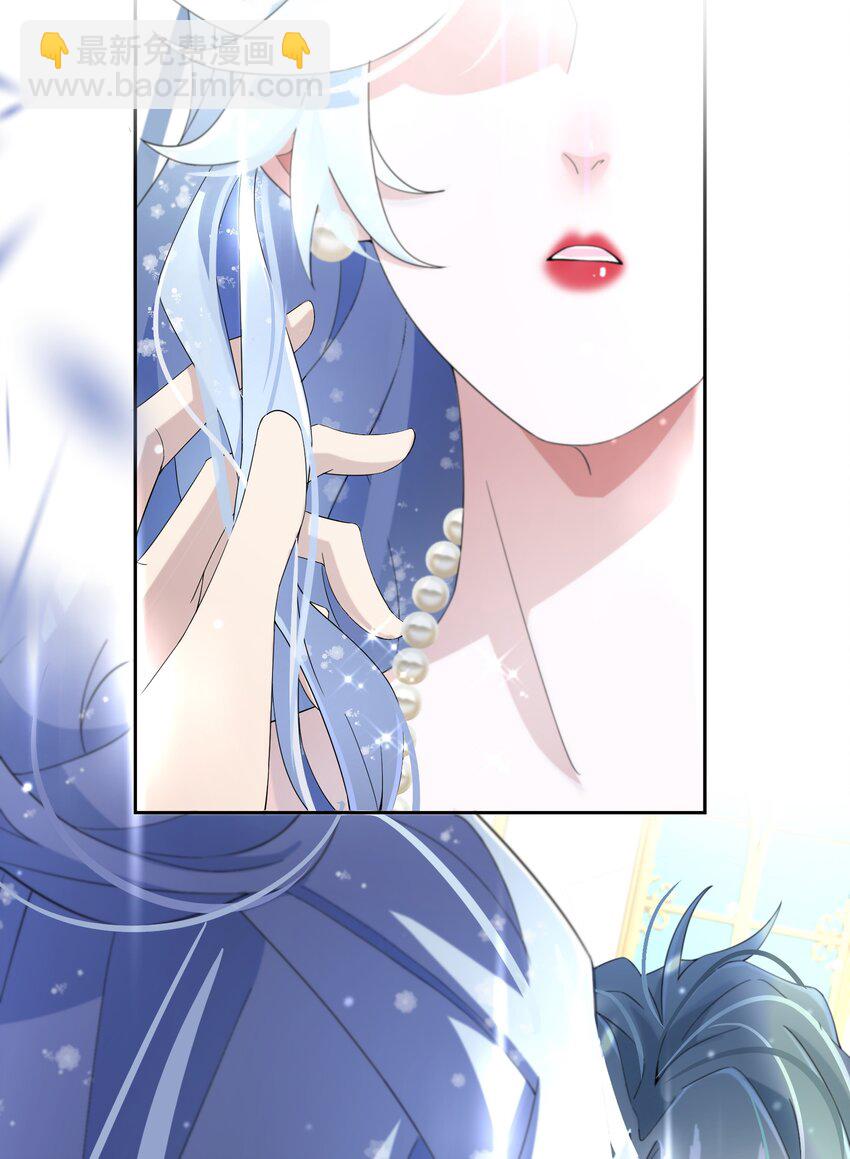 《公主的一百种殉国方式》020 反将一军 第18页