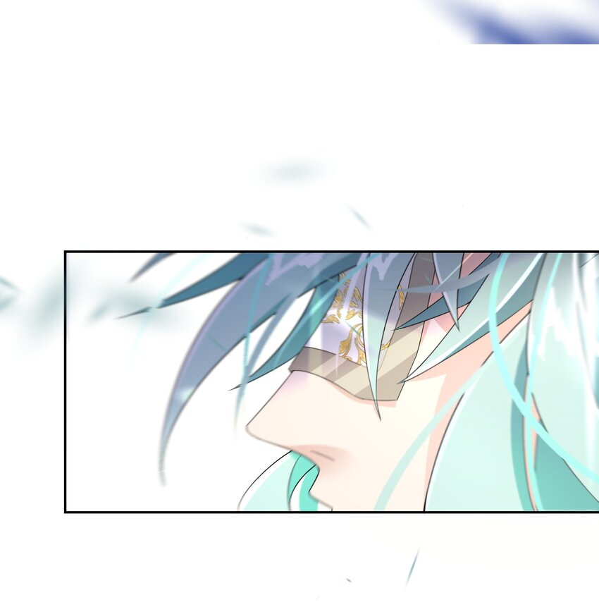 《公主的一百种殉国方式》020 反将一军 第41页