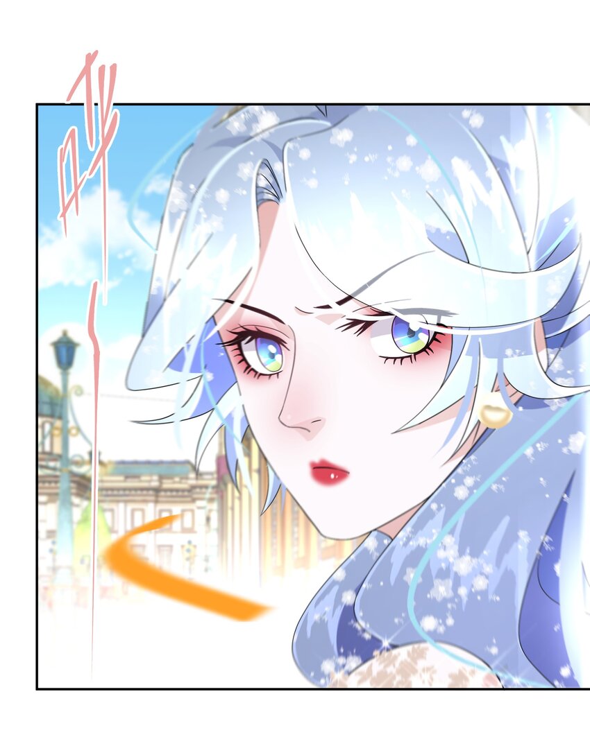 《公主的一百种殉国方式》025 我相信殿下 第47页
