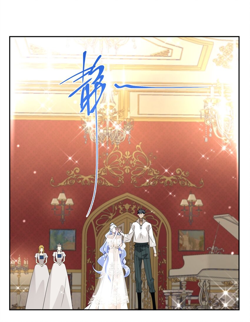 《公主的一百种殉国方式》027 男女授受不亲 第38页