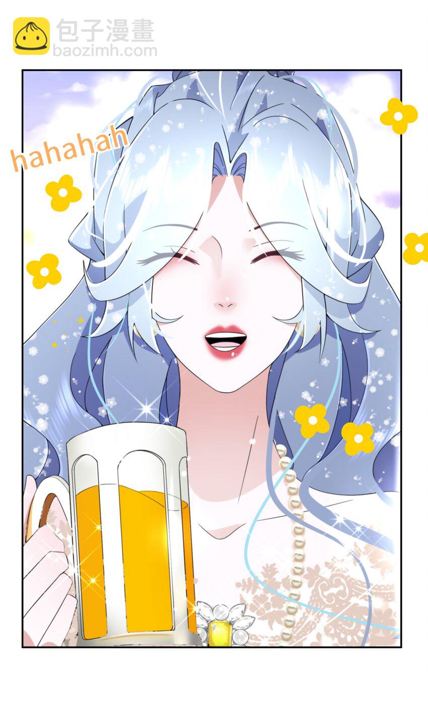 《公主的一百种殉国方式》027 男女授受不亲 第3页