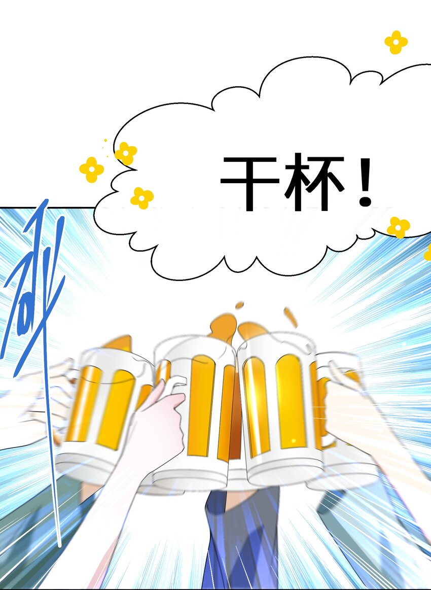 《公主的一百种殉国方式》027 男女授受不亲 第6页