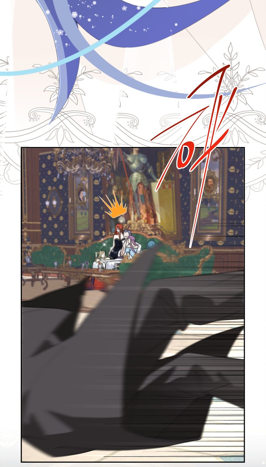 《公主的一百种殉国方式》026 朝阳群众 第11页