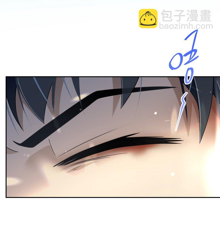 《公主的一百种殉国方式》024 另有目的 第3页