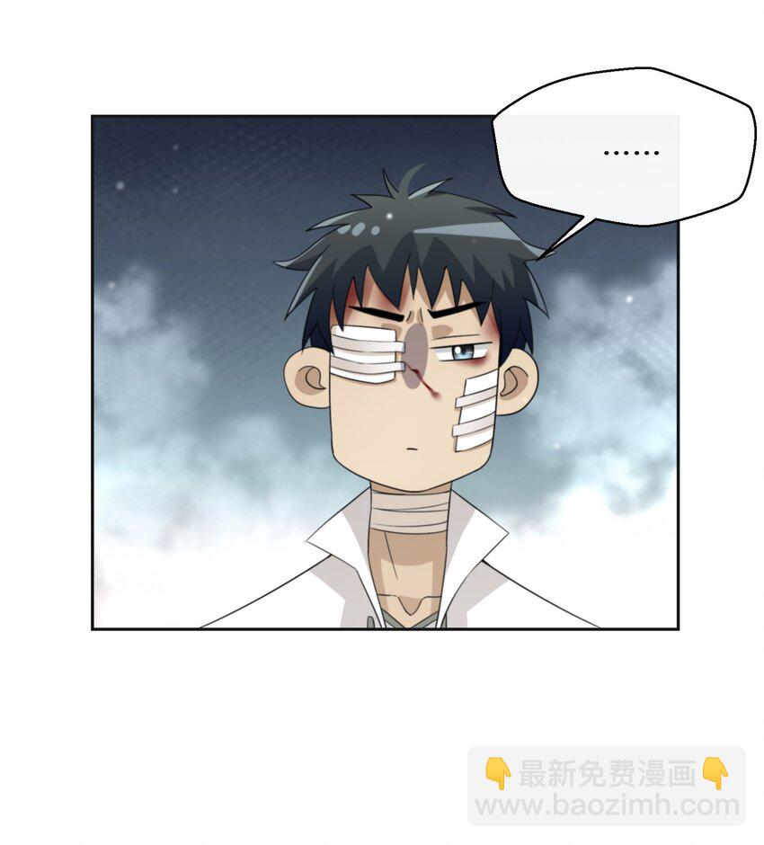 《公主的一百种殉国方式》024 另有目的 第43页