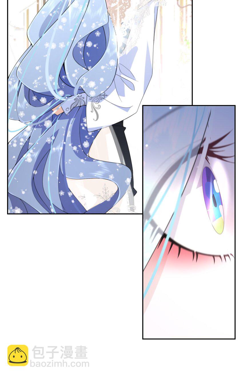 《公主的一百种殉国方式》031 在我怀里 第16页