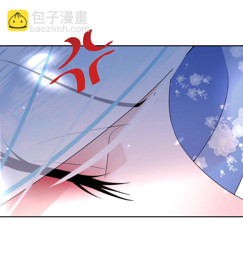 《公主的一百种殉国方式》031 在我怀里 第36页