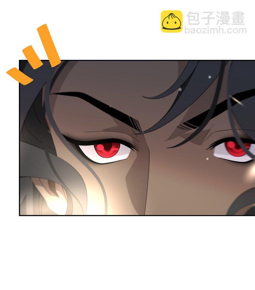 《公主的一百种殉国方式》031 在我怀里 第41页
