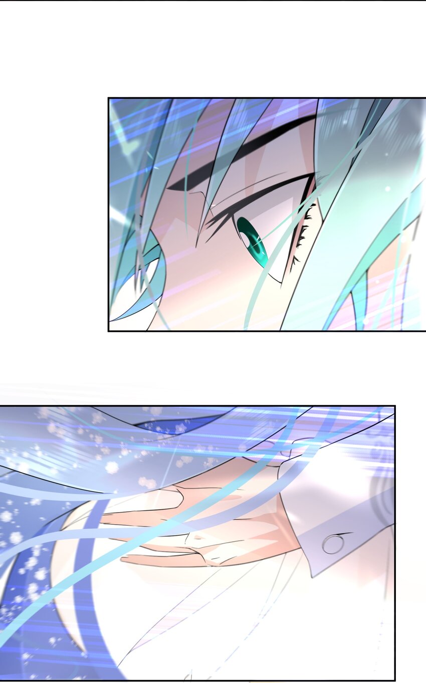《公主的一百种殉国方式》031 在我怀里 第9页