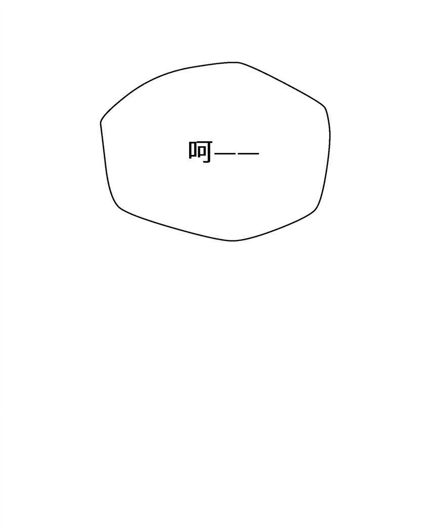 《公主的一百种殉国方式》030 一个好消息 第26页