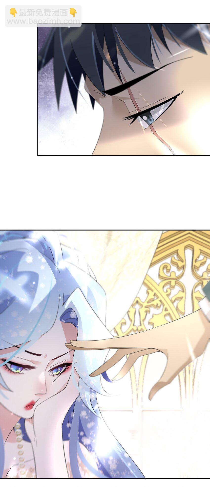 《公主的一百种殉国方式》030 一个好消息 第35页