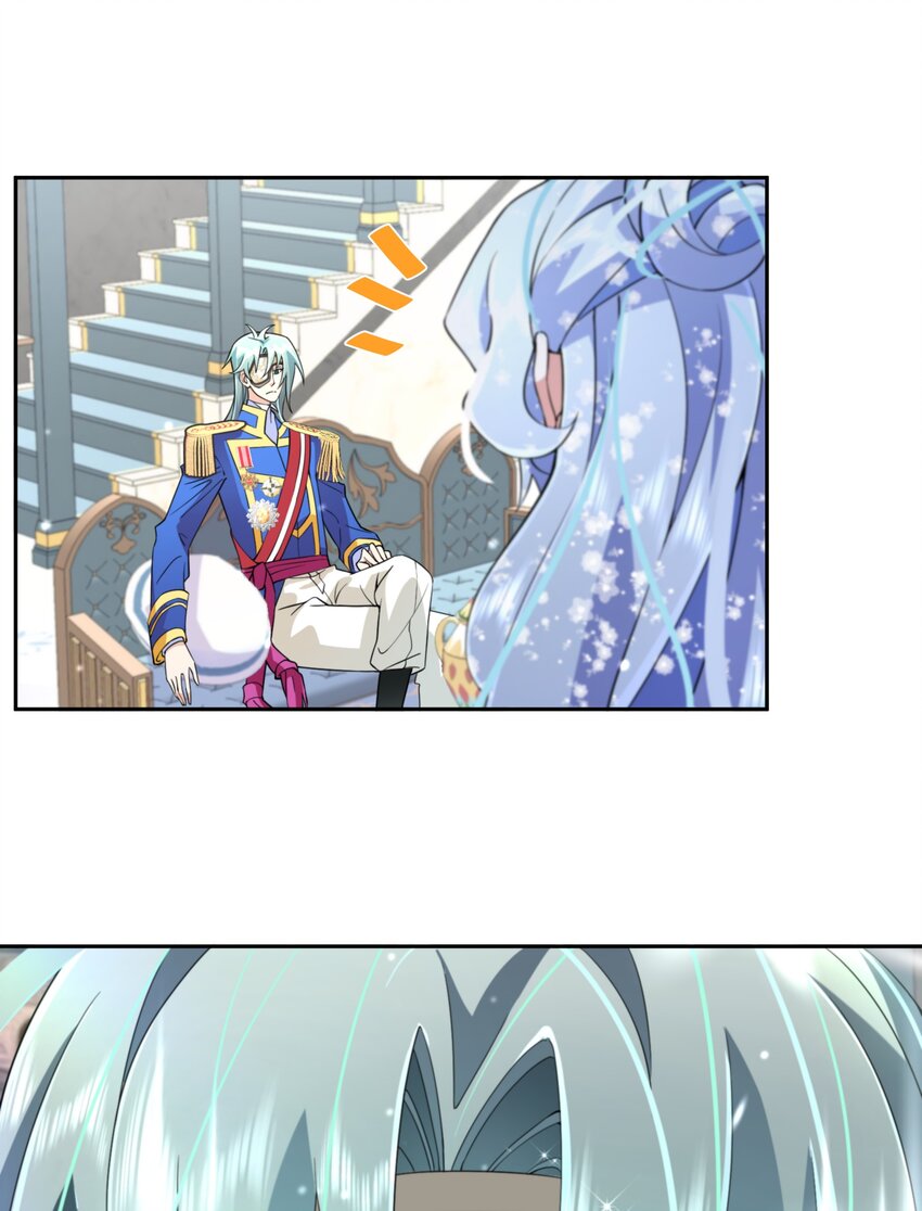 《公主的一百种殉国方式》030 一个好消息 第8页