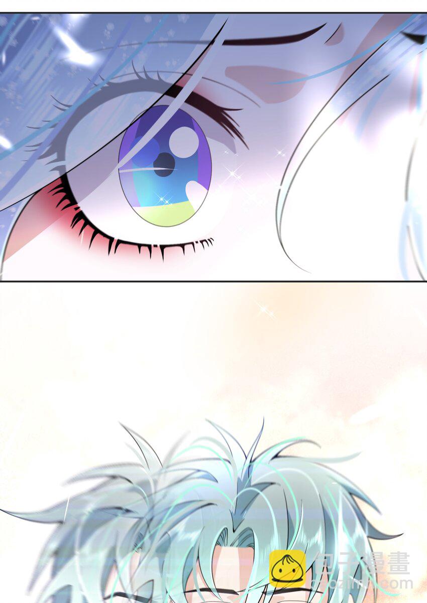 《公主的一百种殉国方式》029 故意接近 第19页