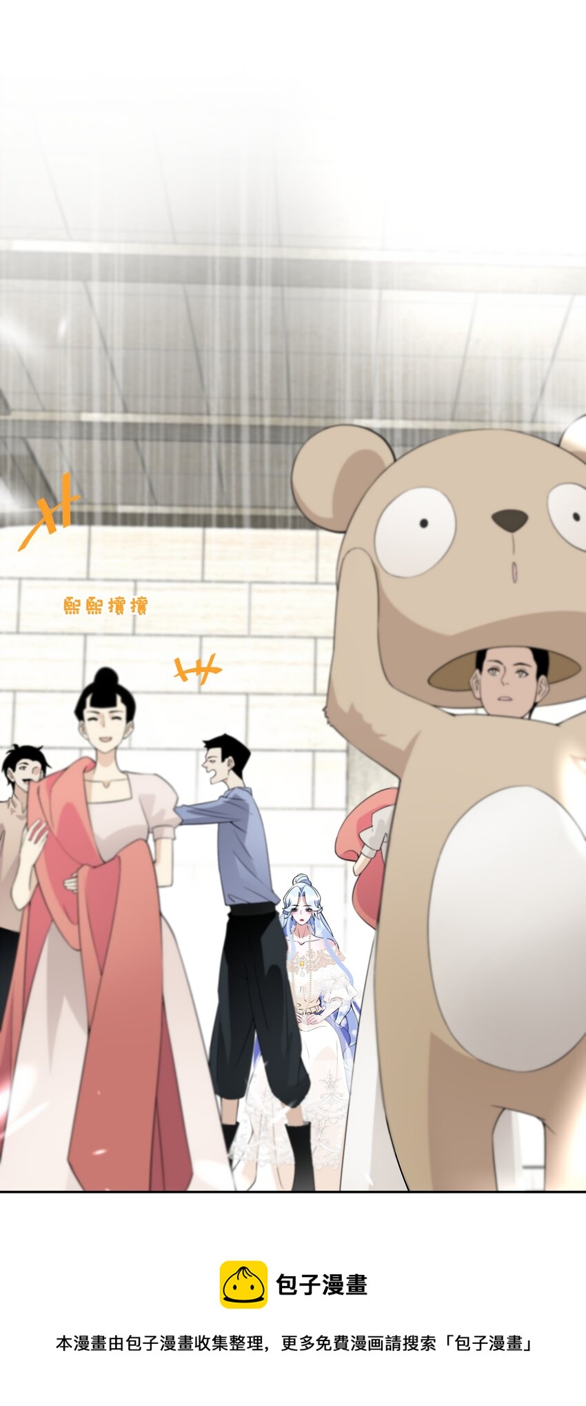 《公主的一百种殉国方式》029 故意接近 第25页
