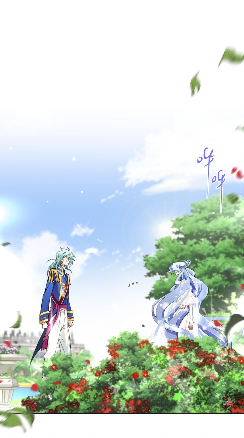《公主的一百种殉国方式》029 故意接近 第2页