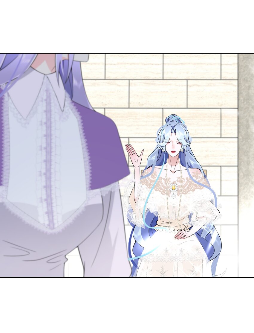 《公主的一百种殉国方式》029 故意接近 第32页