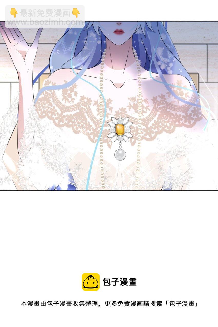 《公主的一百种殉国方式》029 故意接近 第33页