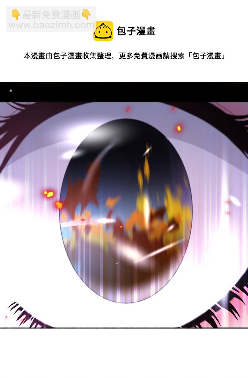 《公主的一百种殉国方式》029 故意接近 第9页