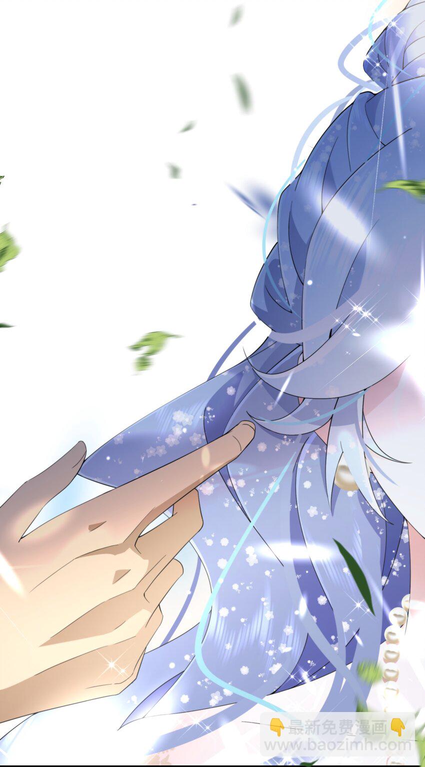 《公主的一百种殉国方式》028 我们的关系 第18页