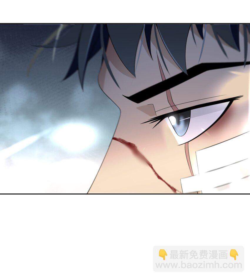 《公主的一百种殉国方式》028 我们的关系 第26页