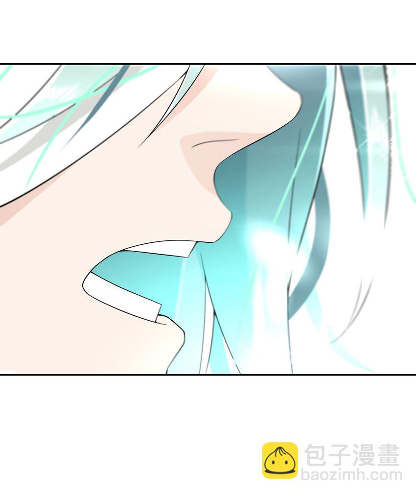 《公主的一百种殉国方式》028 我们的关系 第44页
