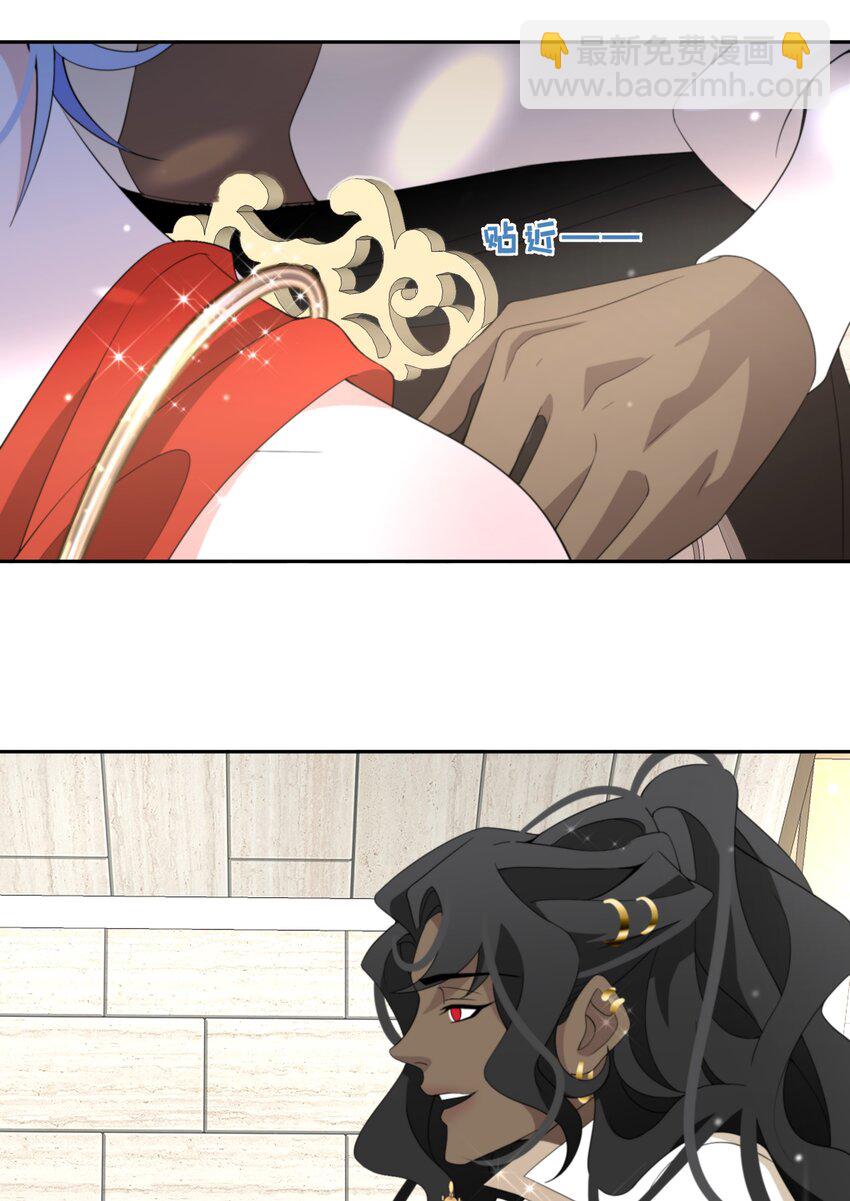 《公主的一百种殉国方式》033 一场好戏 第32页