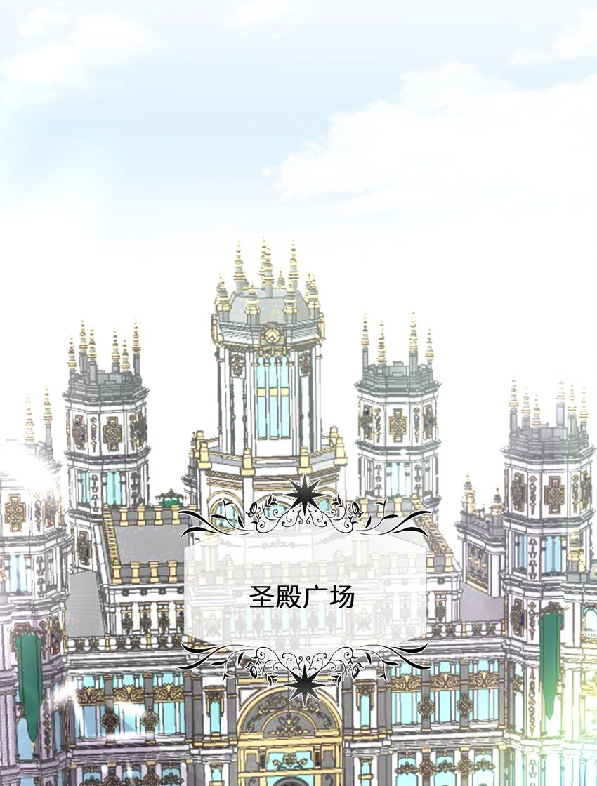《公主的一百种殉国方式》034 婚约必须解除！ 第25页