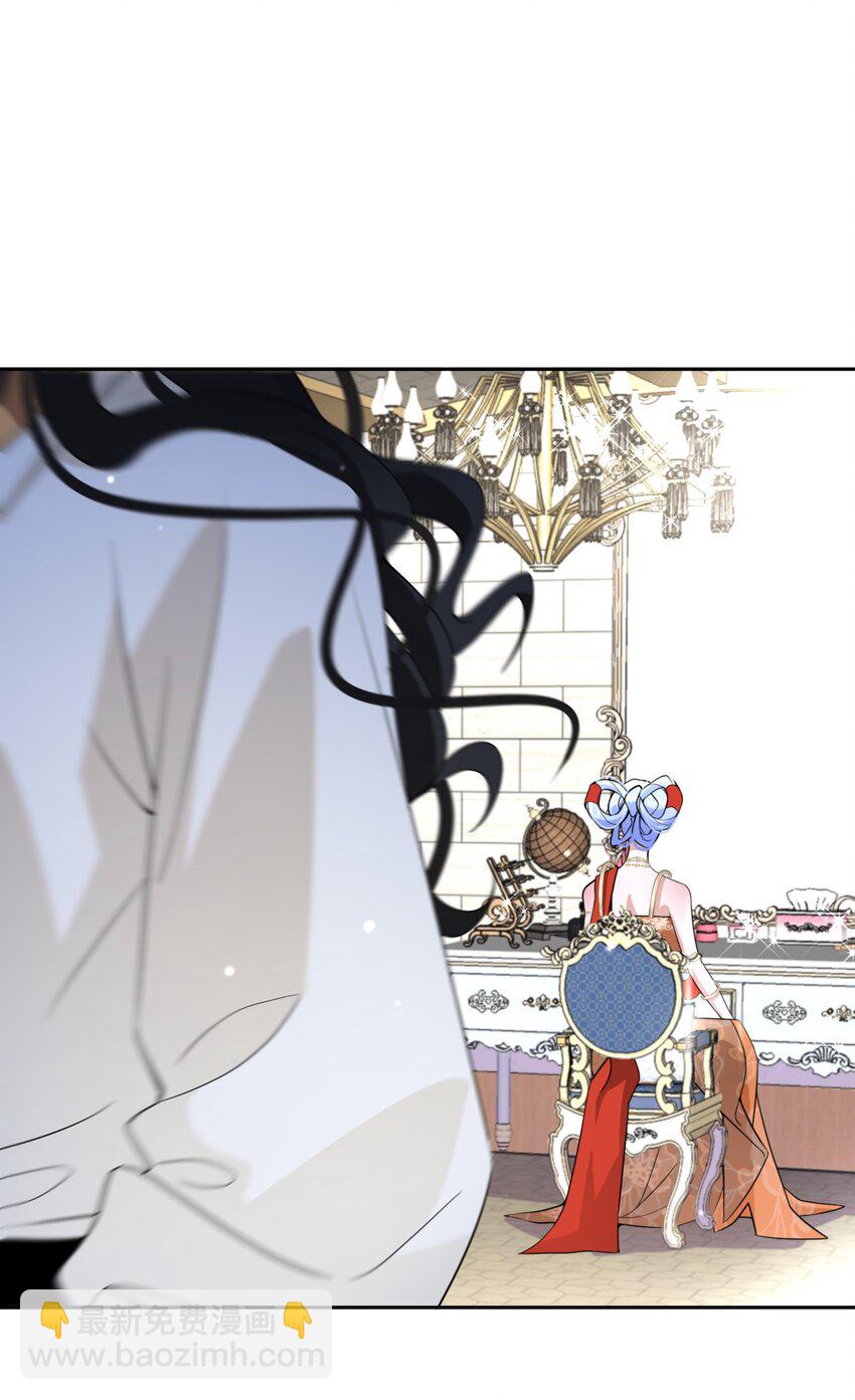 《公主的一百种殉国方式》034 婚约必须解除！ 第2页