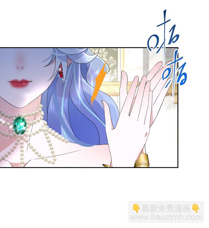 《公主的一百种殉国方式》034 婚约必须解除！ 第39页