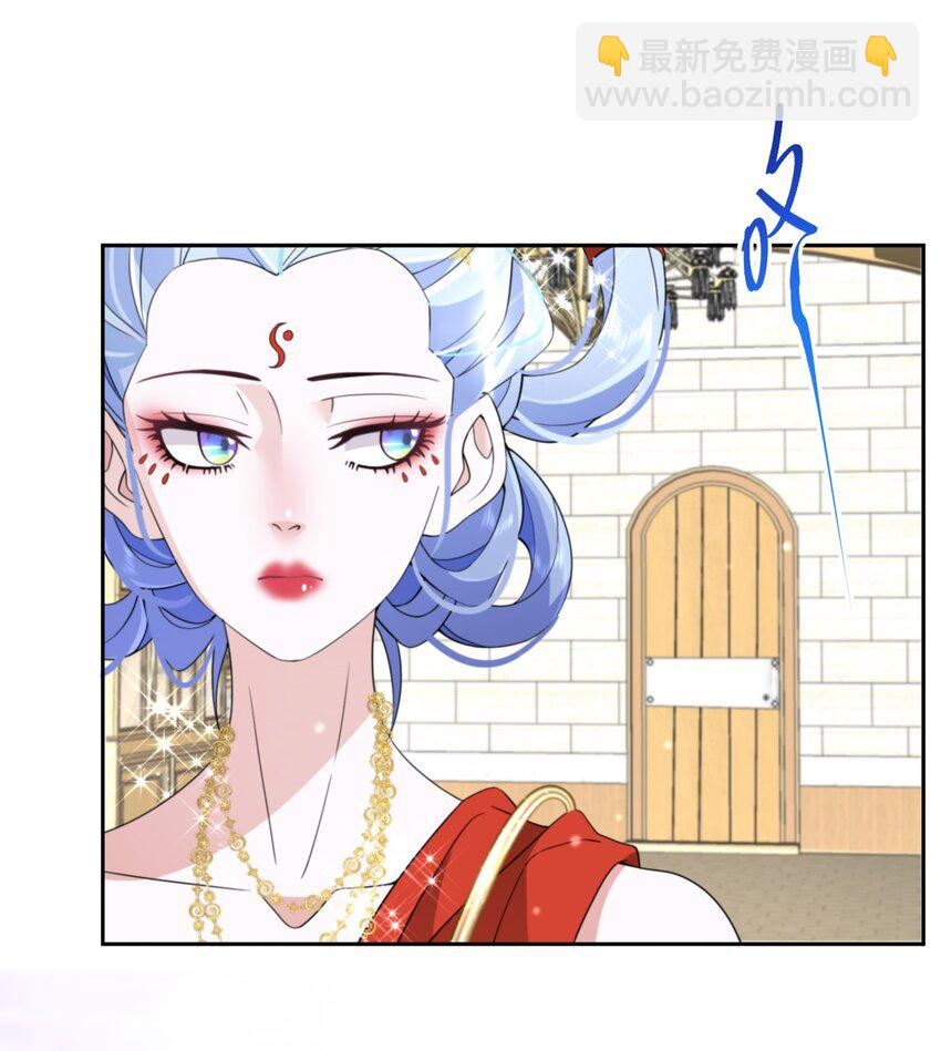 《公主的一百种殉国方式》034 婚约必须解除！ 第3页