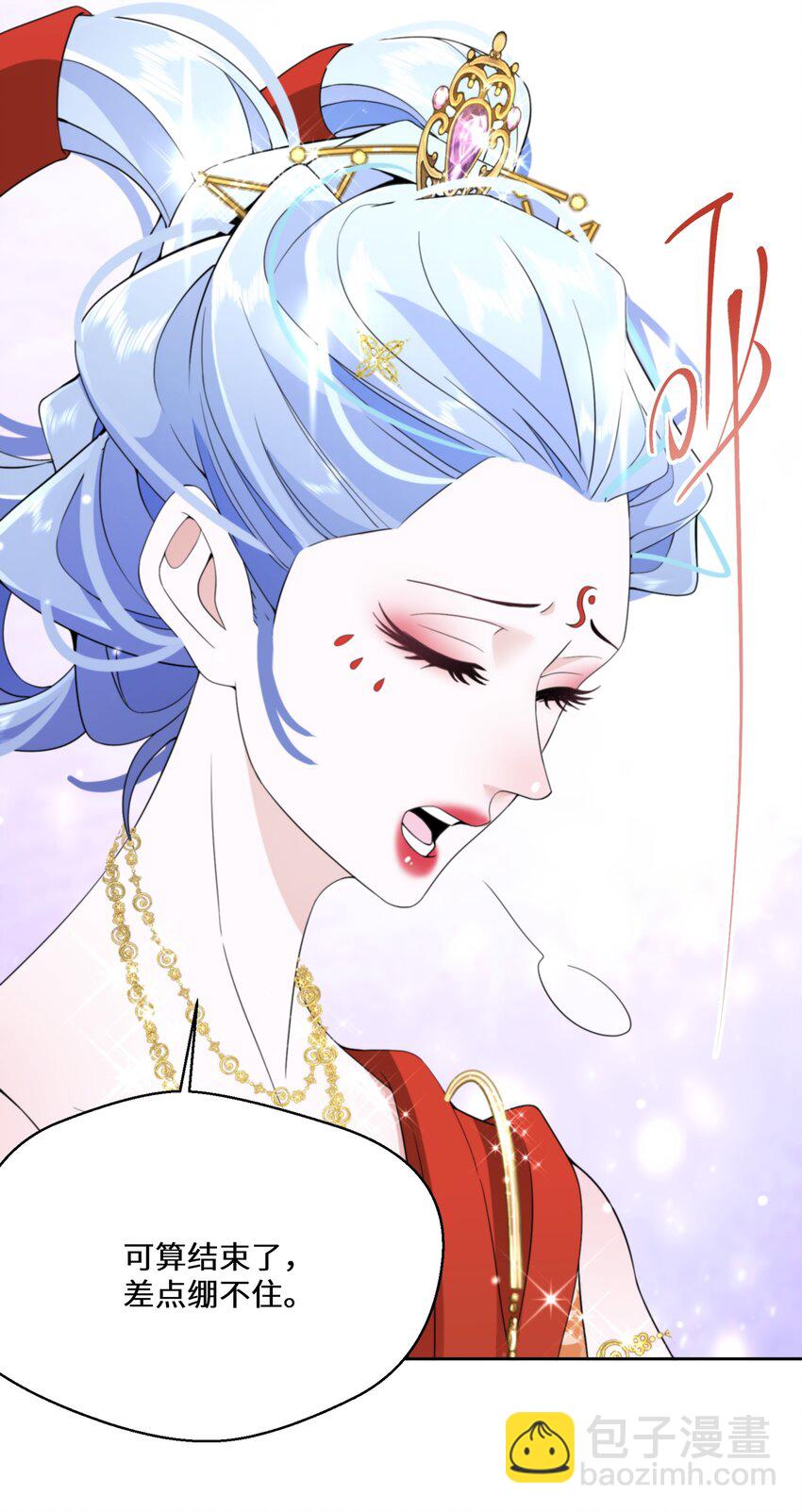 《公主的一百种殉国方式》034 婚约必须解除！ 第4页