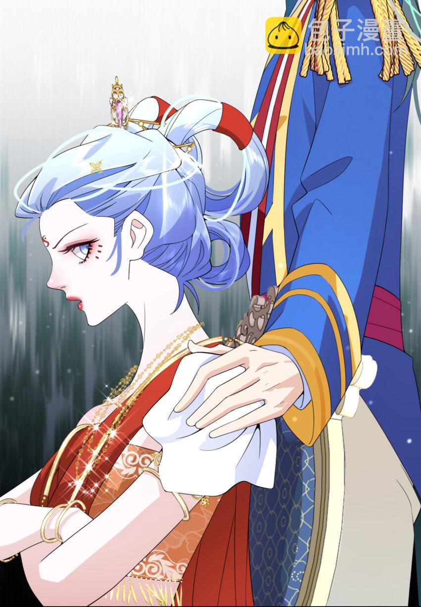 《公主的一百种殉国方式》034 婚约必须解除！ 第8页