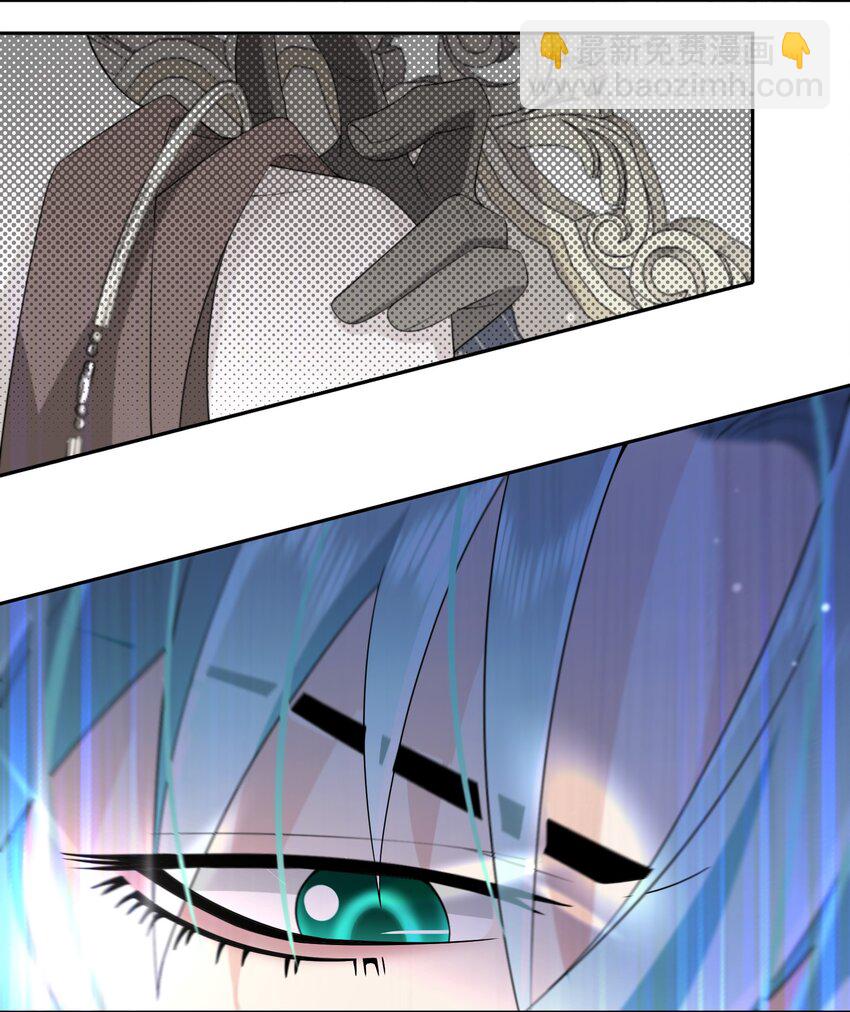 《公主的一百种殉国方式》034 婚约必须解除！ 第9页