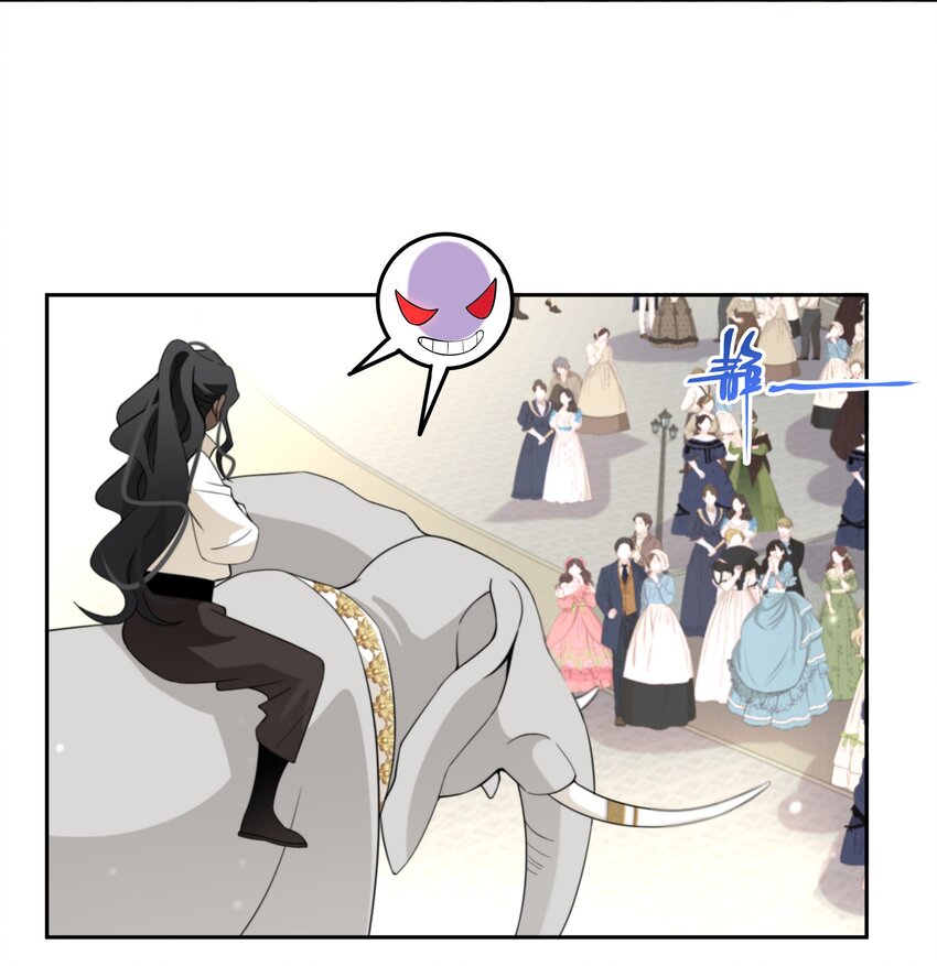 《公主的一百种殉国方式》032 一切尽在掌握 第30页